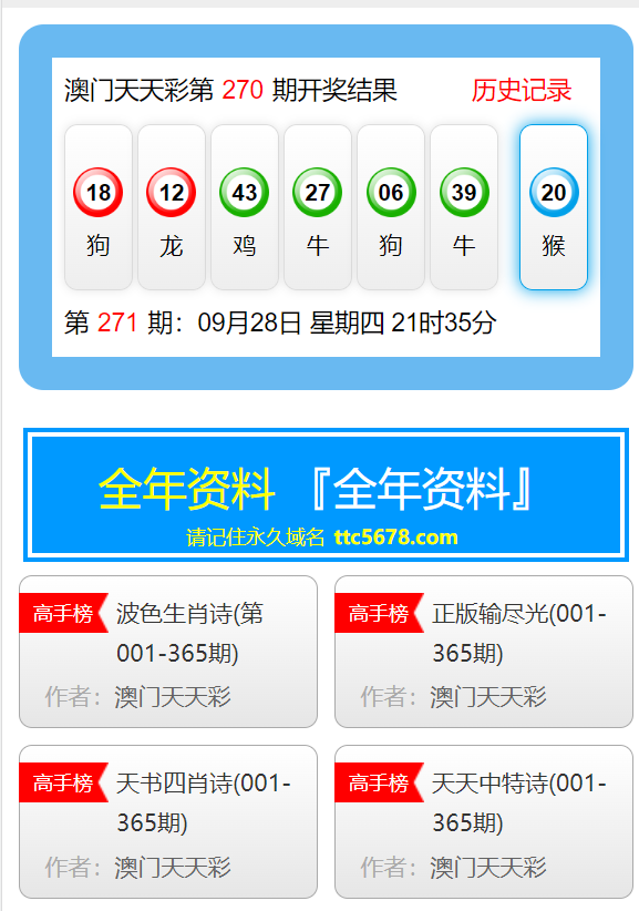 澳门二四六天天免费好材料,广泛的关注解释落实热议_界面版31.852