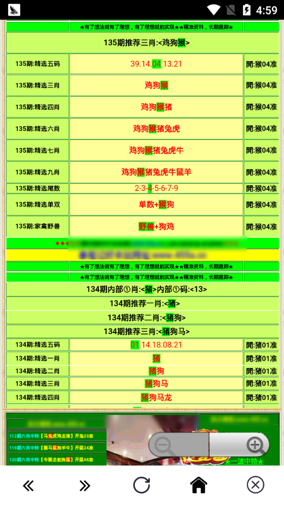 澳门正版蓝月亮精选大全,科学基础解析说明_云端版30.869