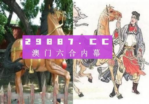 马会传真,澳门免费资料,决策资料解析说明_特别版83.452