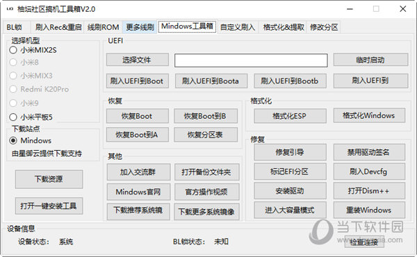 管家婆三肖一码一定中特,真实解析数据_探索版35.954