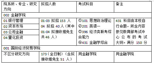 铁算算盘4887开奖资料,未来解答解释定义_C版88.434