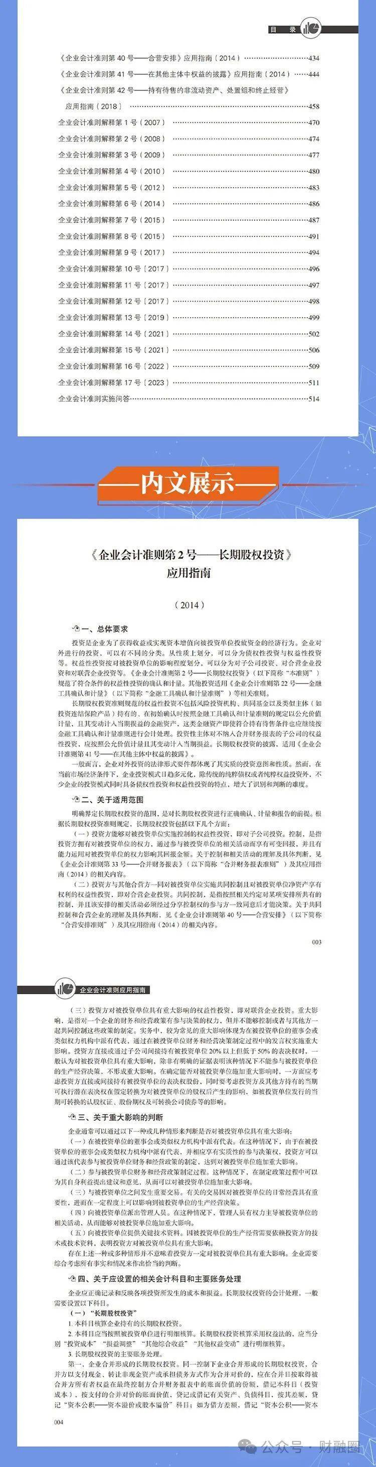 48549内部资料查询,结构解答解释落实_CT20.755