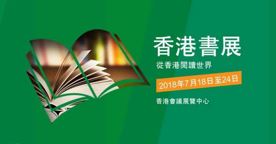 香港最快最精准免费资料,实效解读性策略_iShop89.499