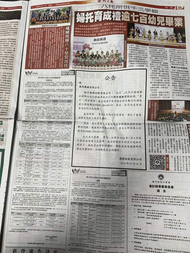 马会传真免费公开资料,持续设计解析_Lite32.767