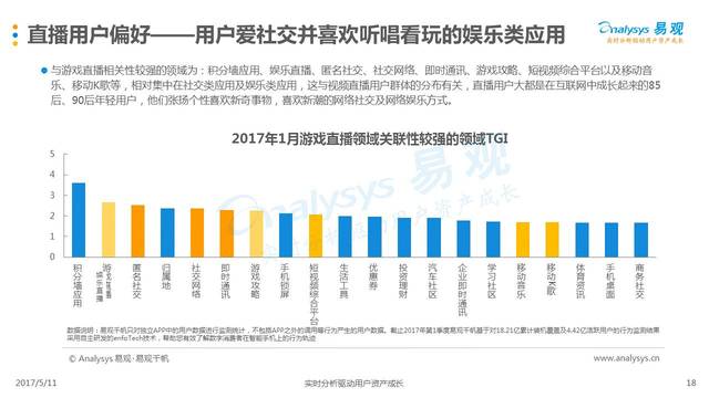 澳门六开奖结果2024开奖记录今晚直播视频,快速解答方案执行_36036.87