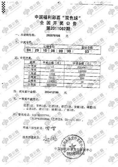 管家婆一码一肖,灵活性计划实施_XR83.630