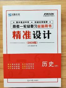 新澳精准资料免费提供生肖版,实效设计解析_专家版97.701