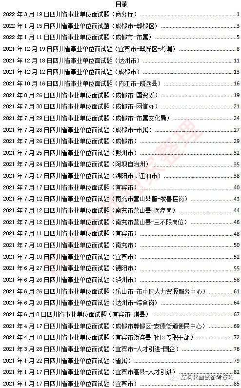 新澳天天开奖资料大全三中三,精准实施解析_精装版26.415