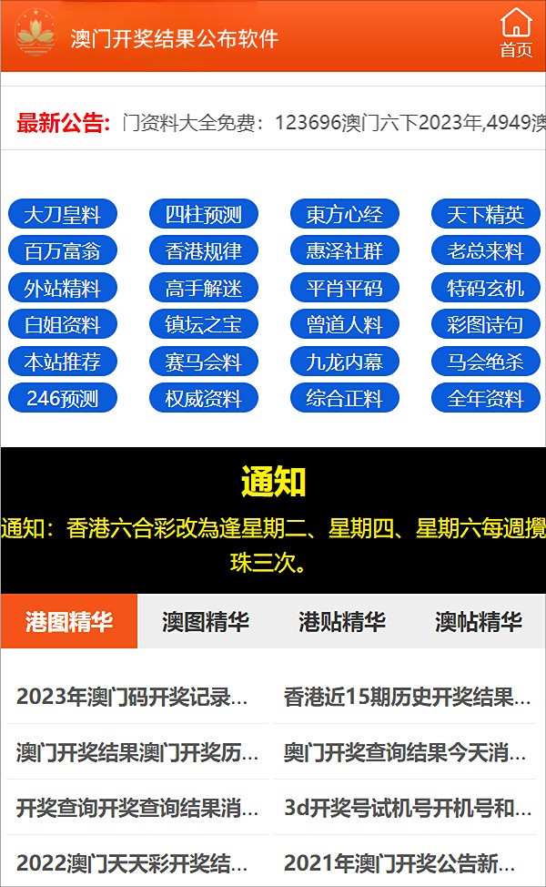 新澳门正版免费资料怎么查,效率资料解释落实_tool39.65