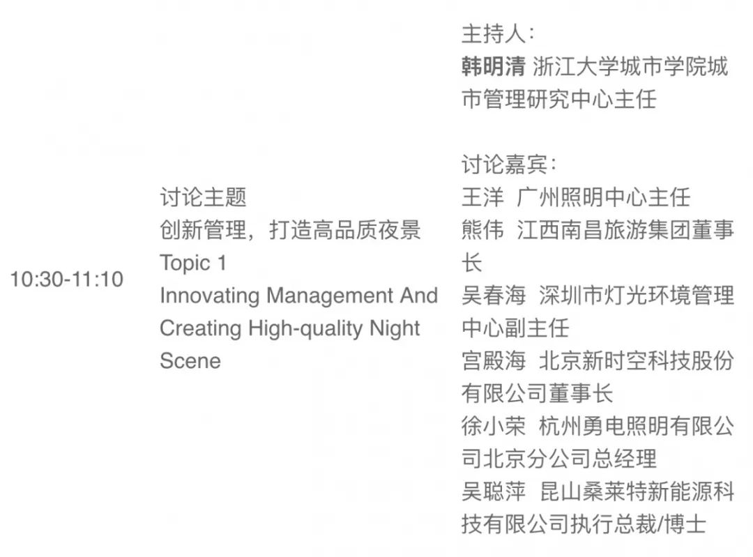 澳门论坛六肖资料网址,诠释解析落实_精英款85.239