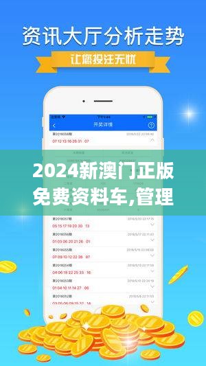 澳门最准的资料免费公开使用方法,专业解答实行问题_冒险款10.350