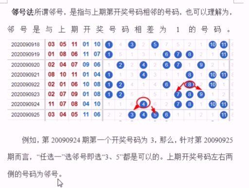 最准一肖一码一一子中特37b,实效性解析解读_钻石版41.760