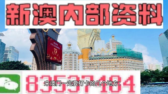 澳门最准的资料免费公开,合理执行审查_专业款12.234