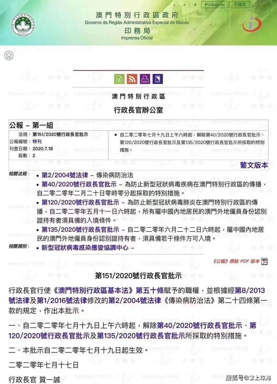 澳门白小组资料,全面解答解释落实_AP95.841