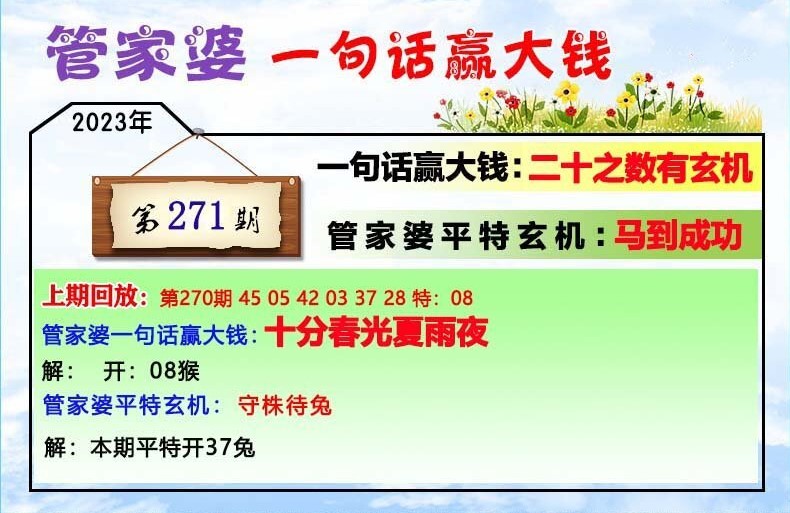 管家婆最准一肖一码澳门码87期,全部解答解释落实_Console28.481