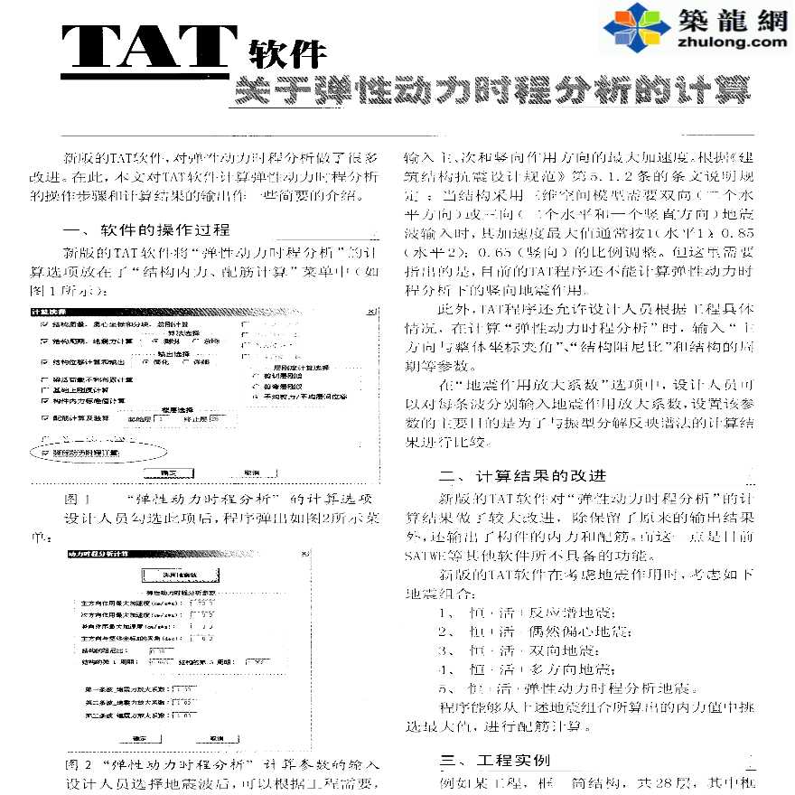 站在馨染回忆ゝ