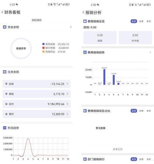 澳门管家婆100%精准,定性解析评估_免费版86.277