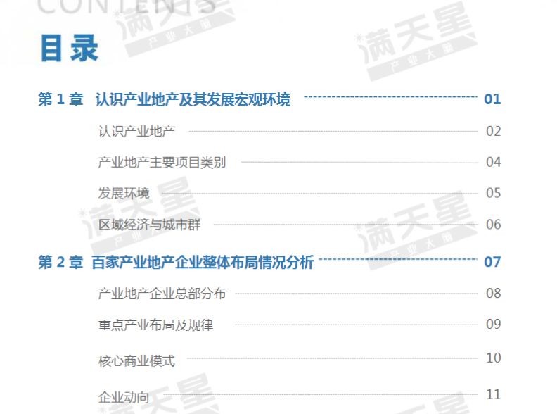 新澳天天开奖资料大全最新54期,决策资料解释落实_UHD款52.283