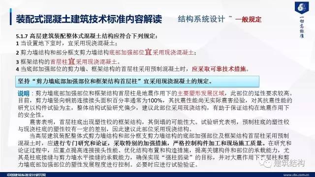 正版资料免费大全最新版本优势,准确资料解释落实_标准版90.65.32