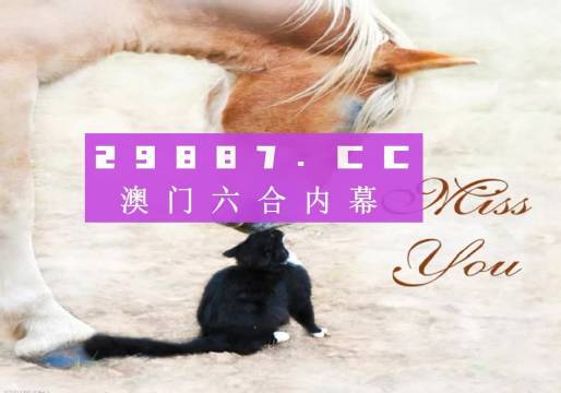 4949澳门精准免费大全功能介绍,全面解读说明_Ultra83.553