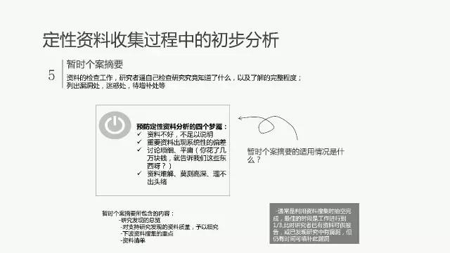 澳门最准的资料免费公开使用方法,收益成语分析落实_Harmony款52.663