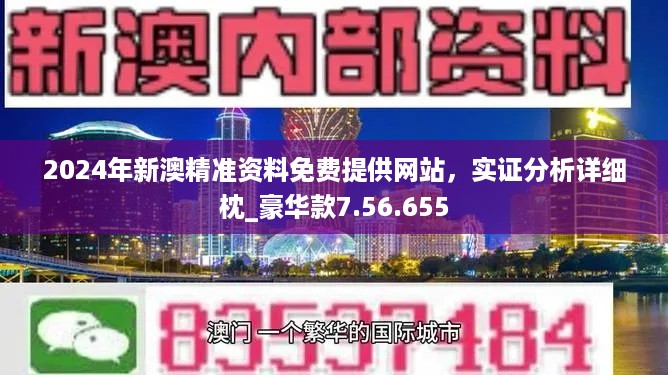 中国长线旅游 第8页