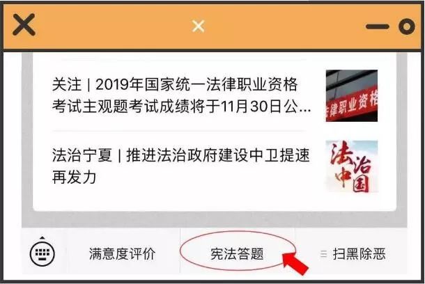 新奥门特免费资料大全今天的图片,快速解答方案执行_ChromeOS35.984