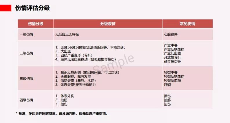 澳门管家婆100%精准,精细评估解析_P版67.791