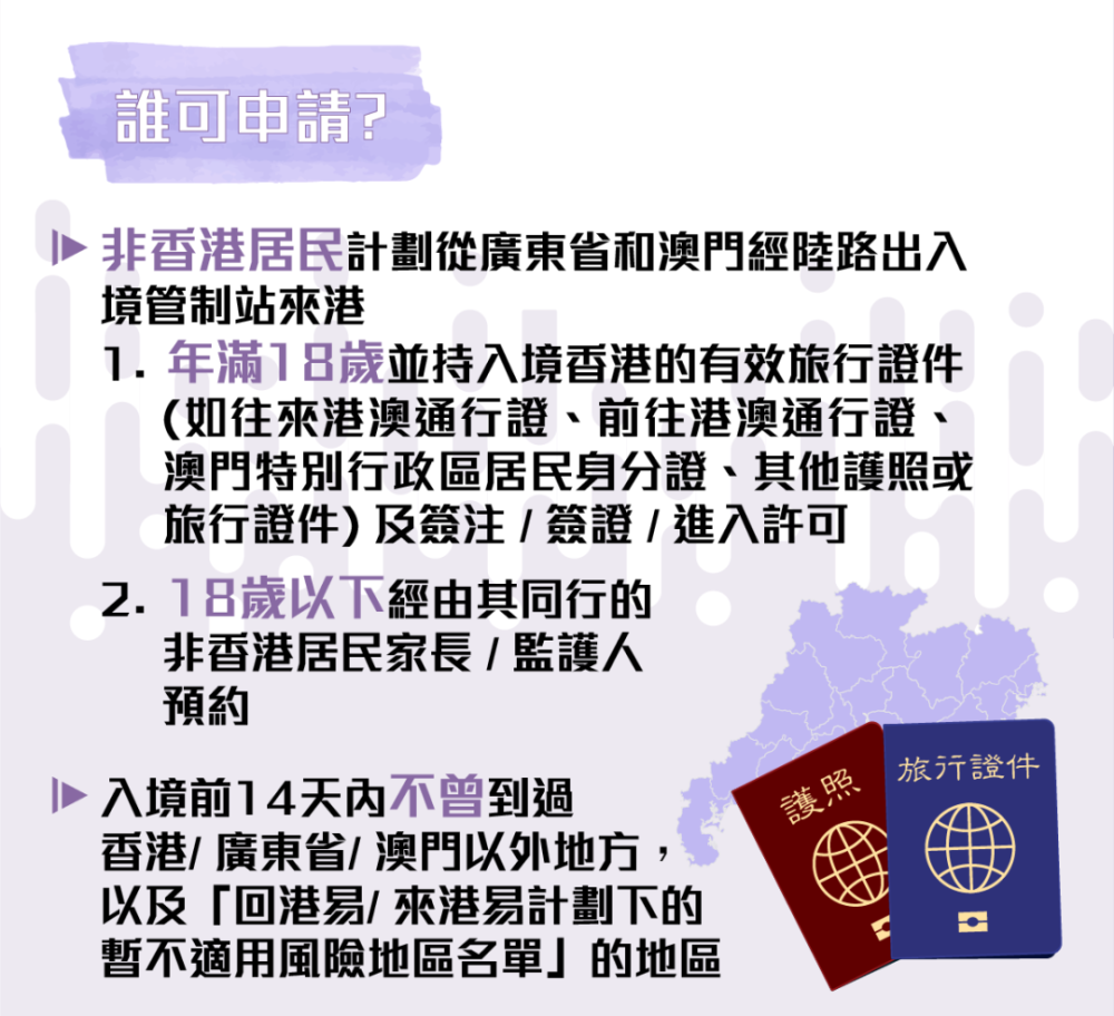 新澳最新最快资料新澳50期,适用实施策略_定制版13.91