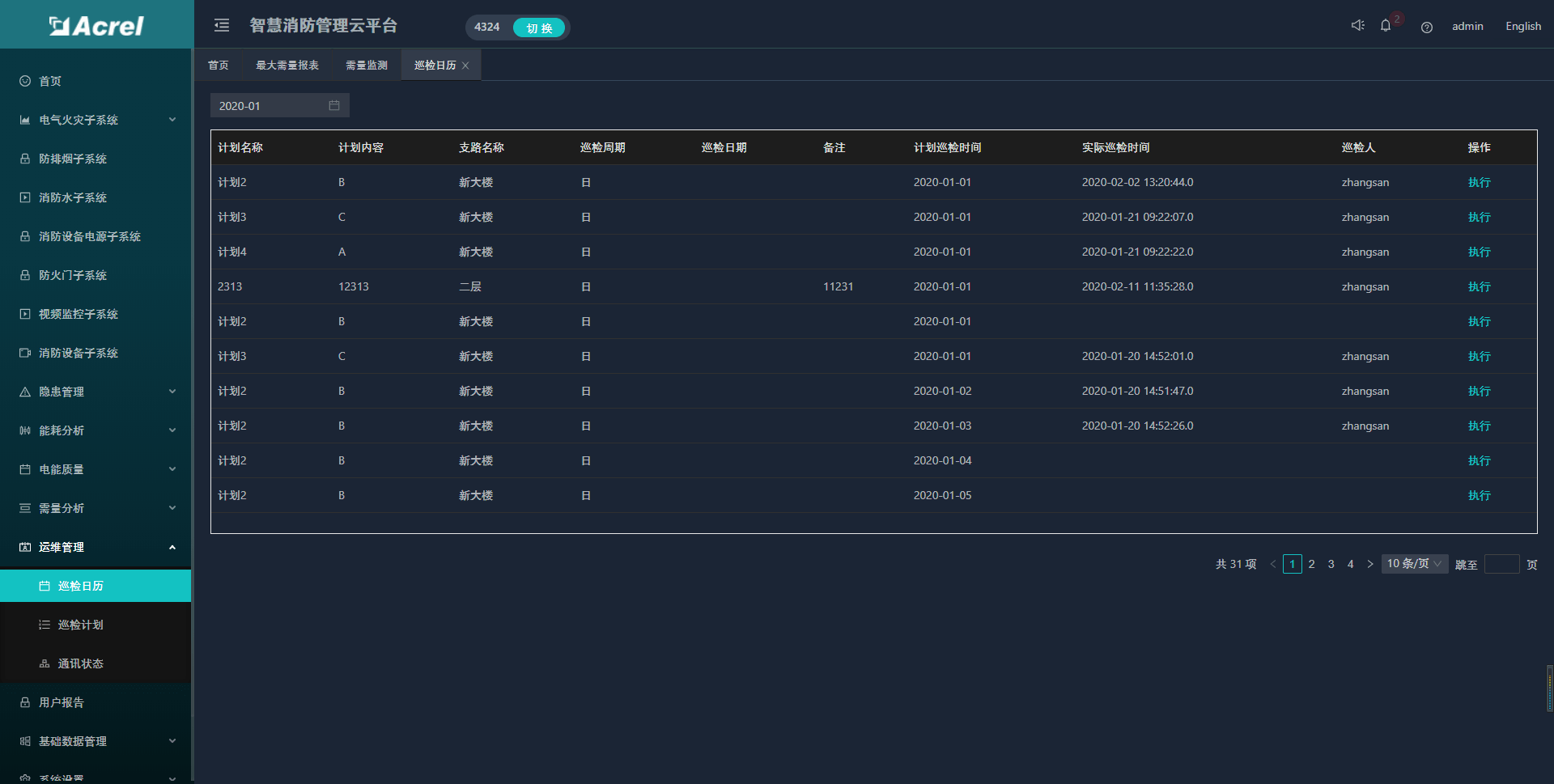 三码三肖,数据支持计划设计_顶级款13.470