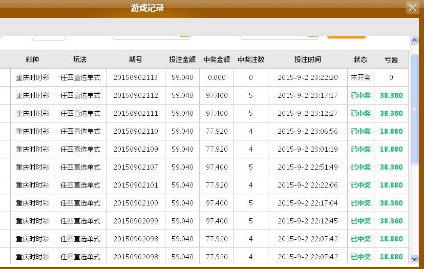 7777788888一肖一码,迅速执行设计计划_pack99.764