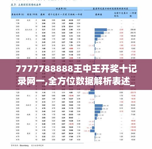 555525王中王心水高手,持续执行策略_tShop12.526