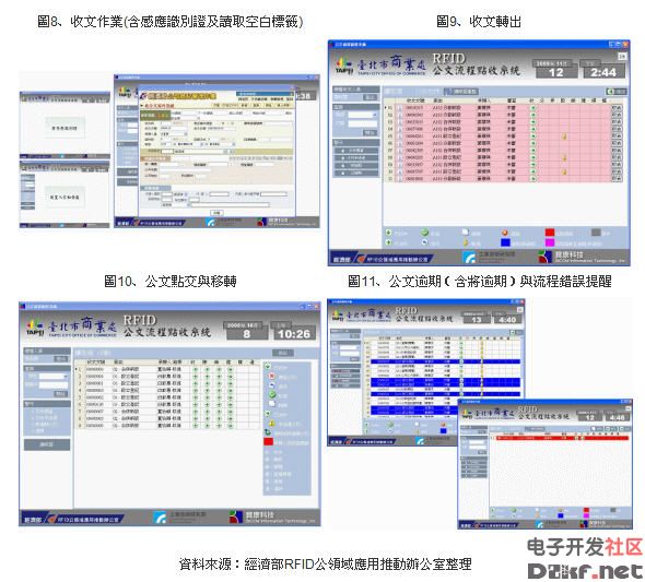 新澳天天彩免费资料49,实地计划验证数据_专属版26.297