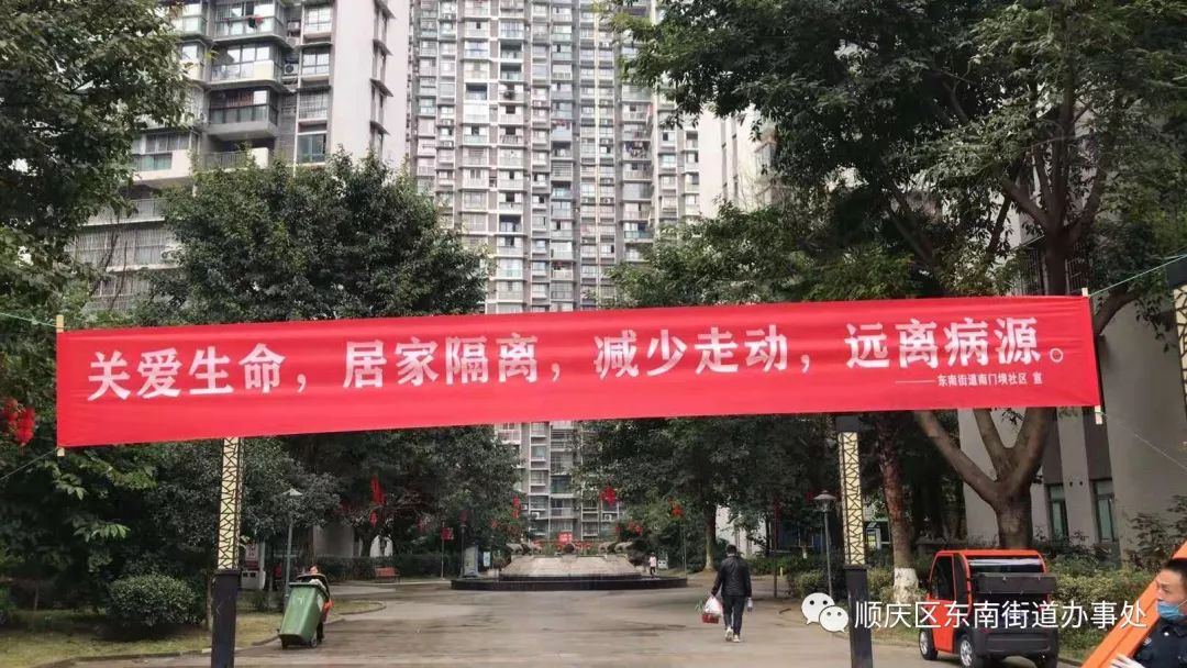 东南街街道办事处招聘启事概览