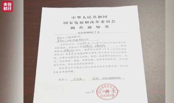 元明村民委员会人事任命大调整，新领导团队及其未来深远影响