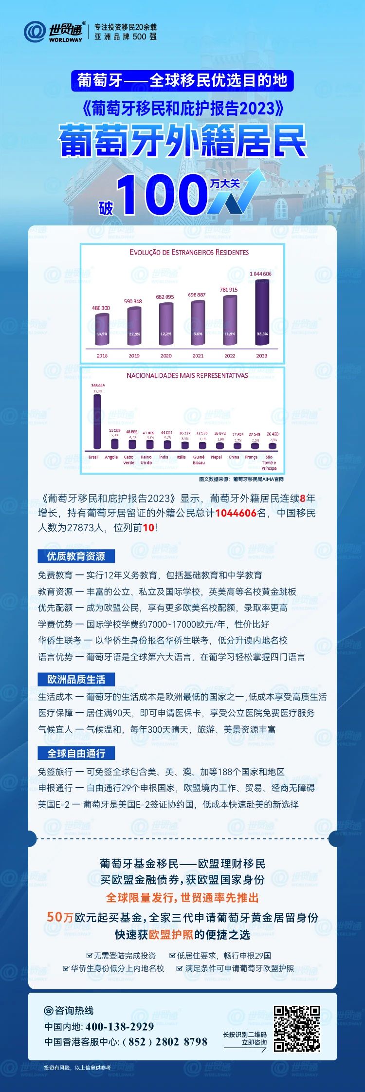 新澳最新版资料心水,数据整合方案实施_尊享款69.213