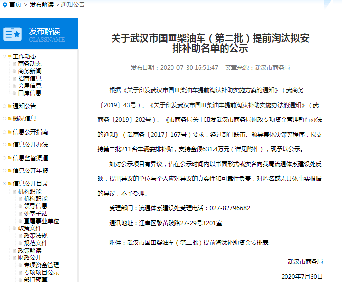 新澳最精准正最精准龙门客栈,合理决策执行审查_尊享版55.871