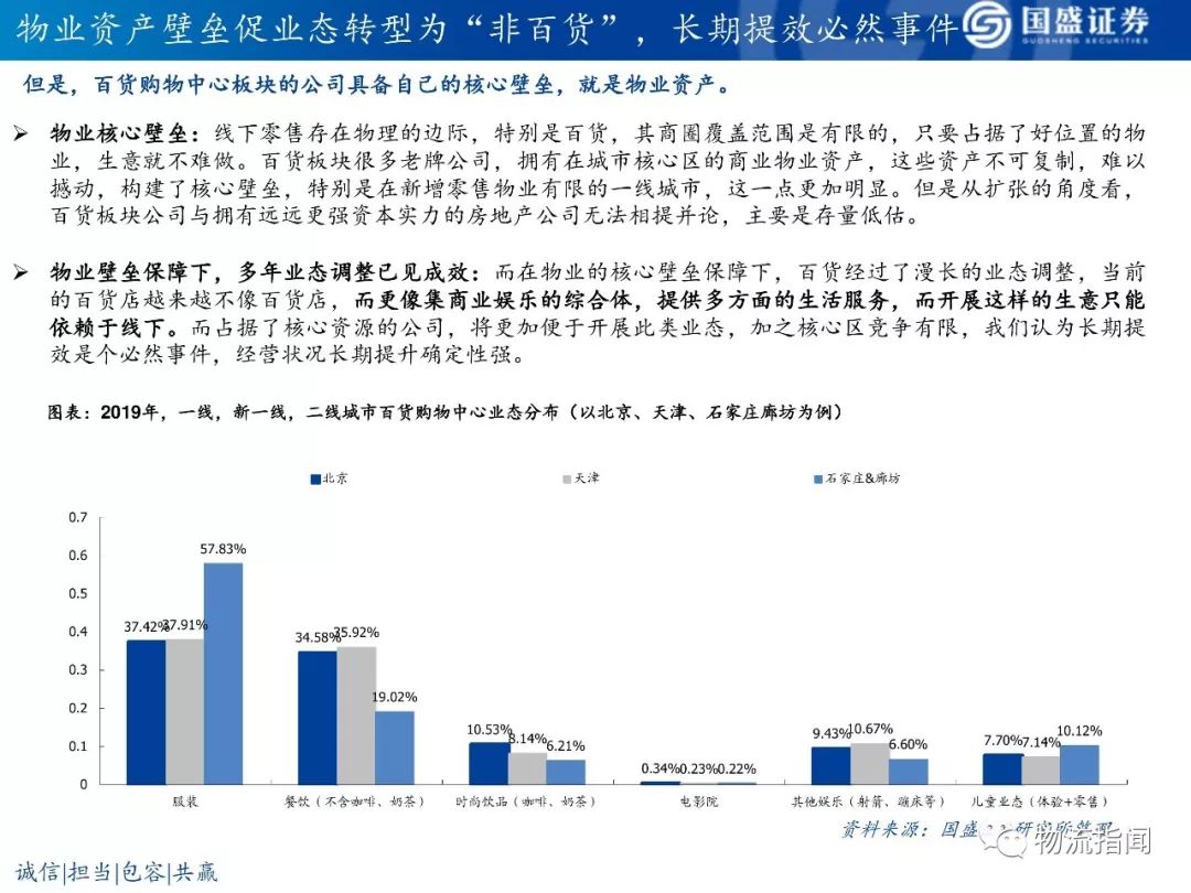 澳门4949开奖最快记录,实效性解读策略_Plus63.564