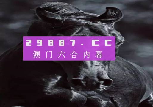 新澳门彩开奖结果2024开奖记录,精细执行计划_尊贵款62.536