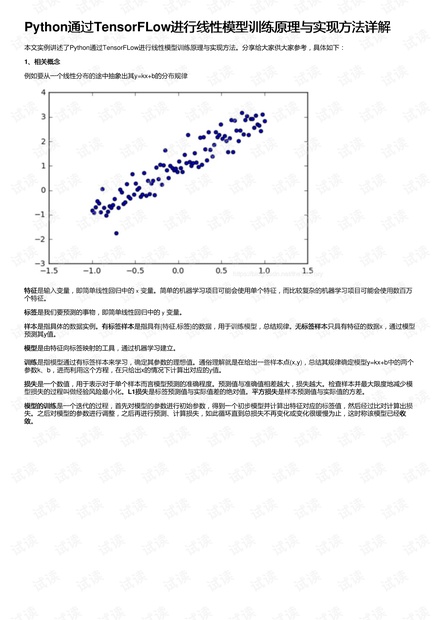 澳门100%最准一肖,稳定性策略解析_铂金版27.190