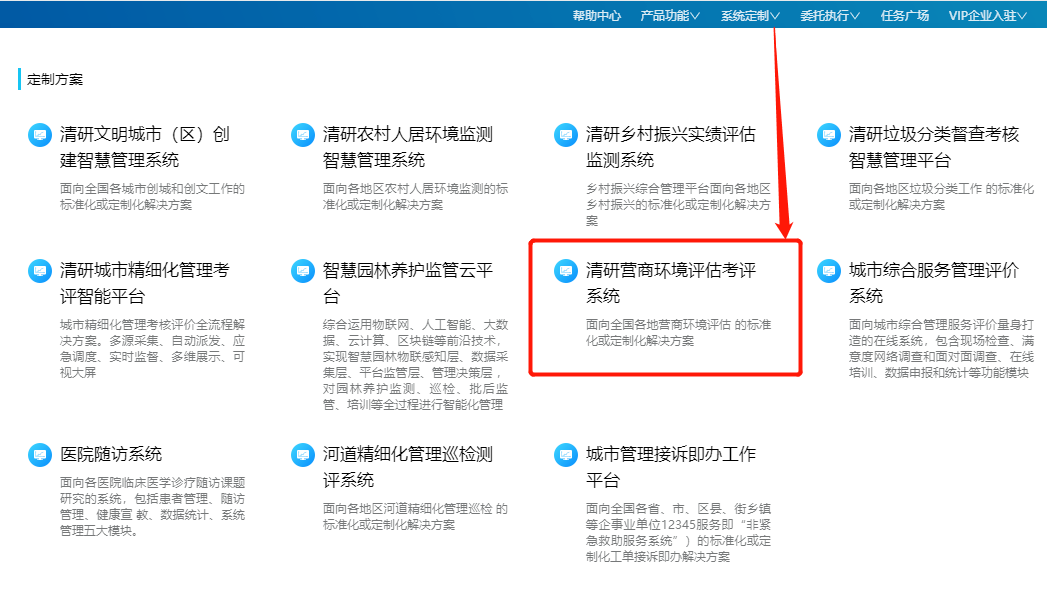 新澳精准资料免费提供网站,稳定评估计划_app26.625