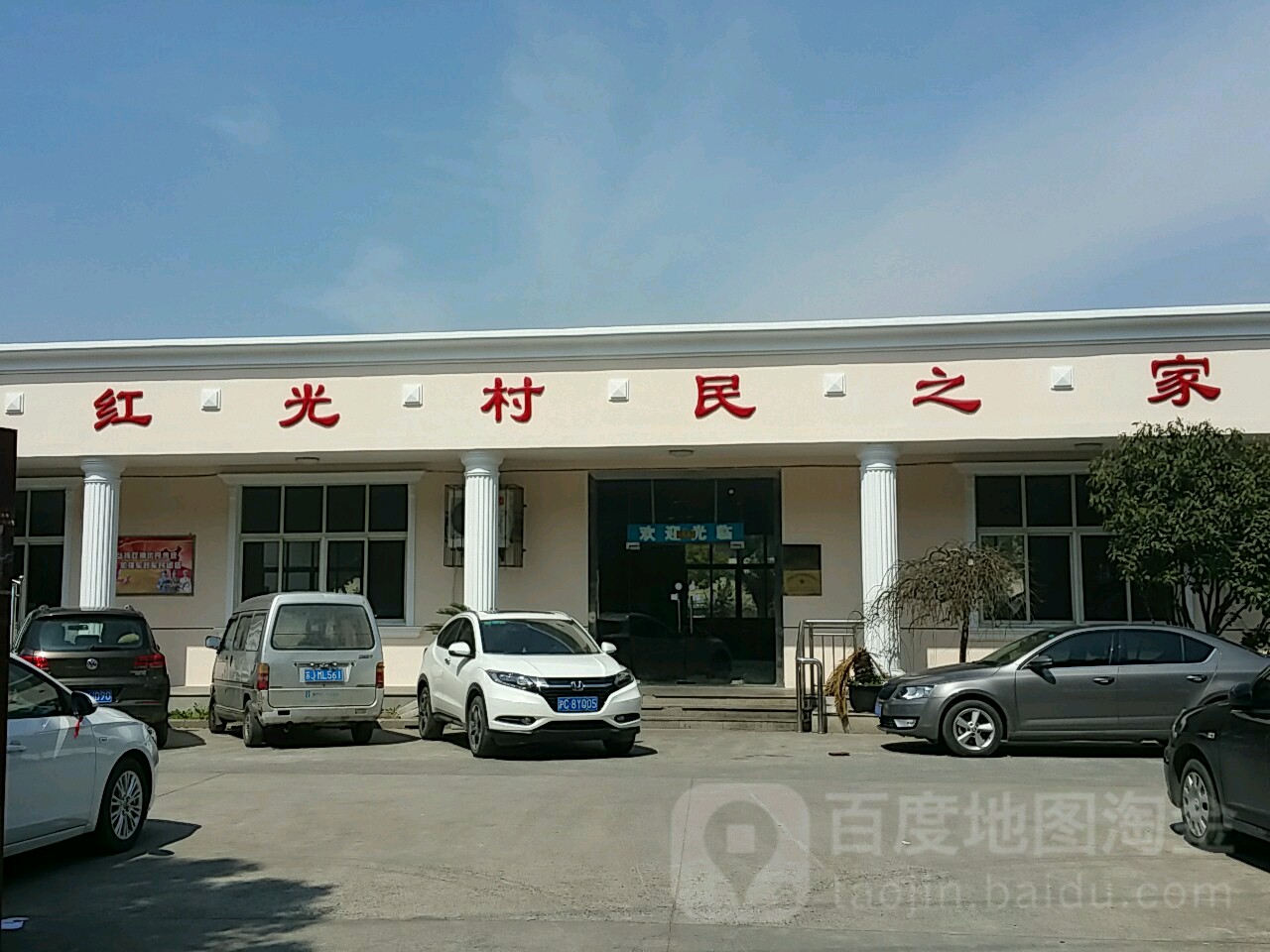 红光社区村重塑乡村魅力，引领未来新项目发展之路