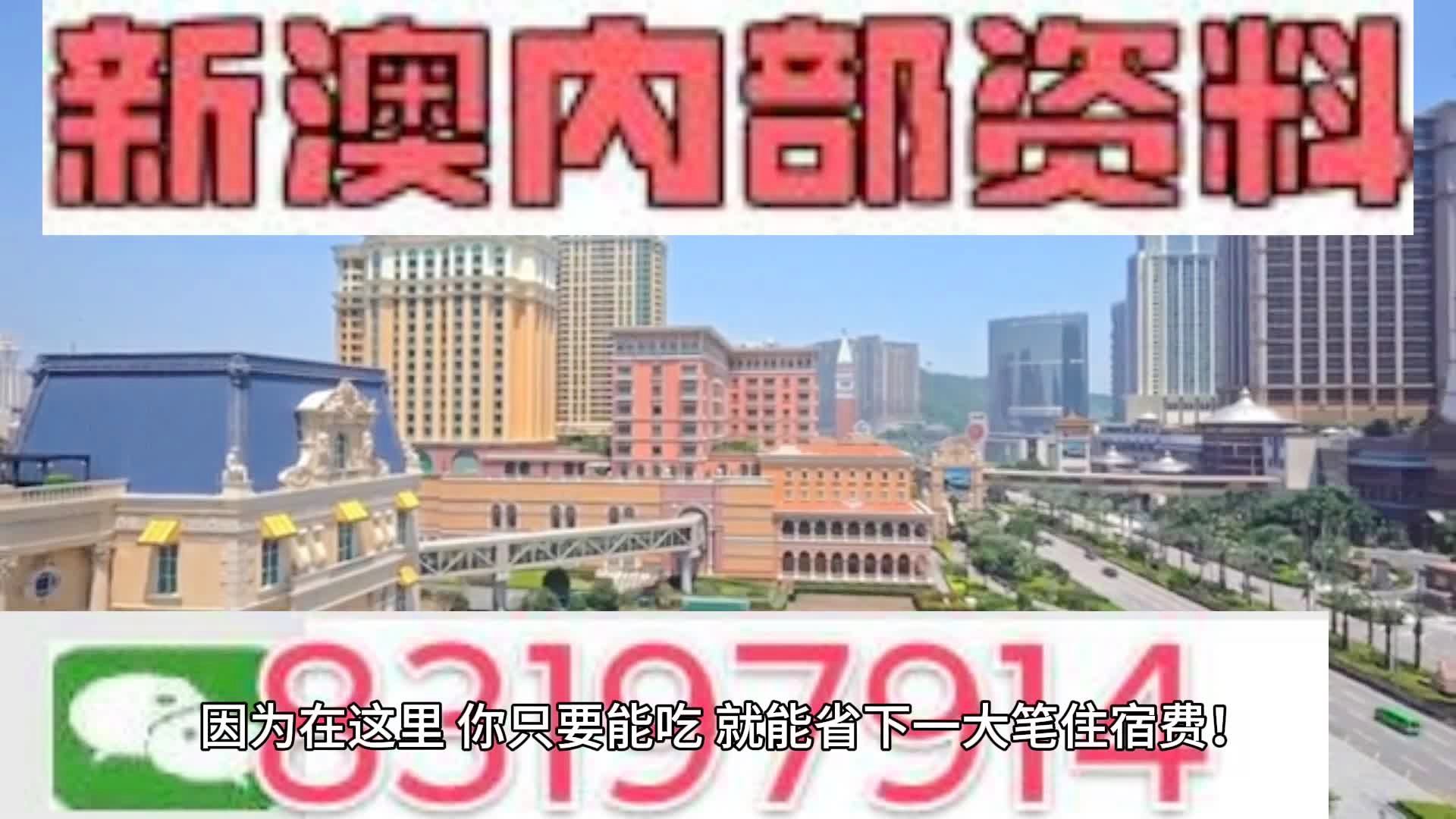 新澳门资料免费长期公开，2024,深度评估解析说明_9DM26.758