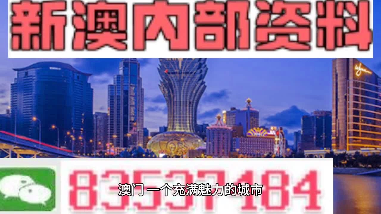 新澳门免费资料挂牌大全,多样化策略执行_S71.304