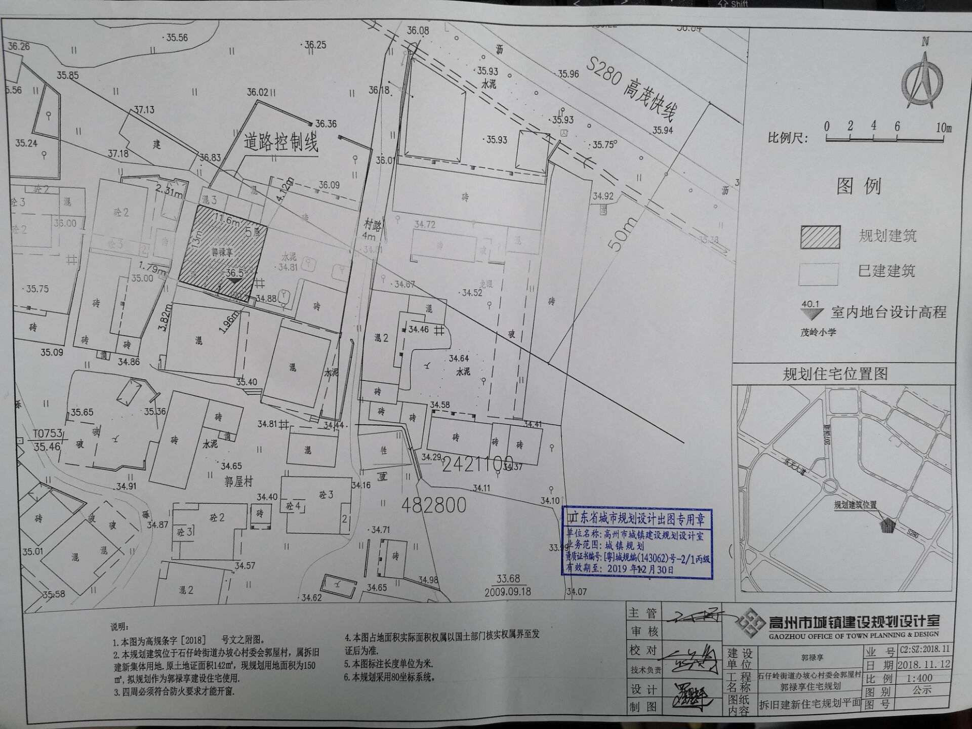 牟家河村委会发展规划概览，迈向未来的蓝图