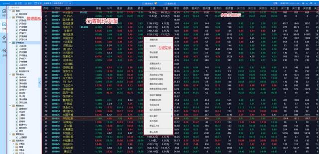 新澳门一肖一码,实地分析数据设计_macOS42.560