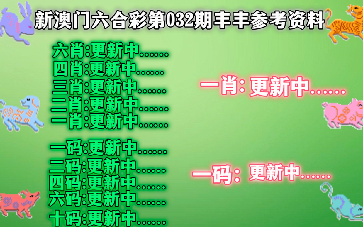 澳门一肖一码一特中今晚,准确资料解释落实_豪华版31.194