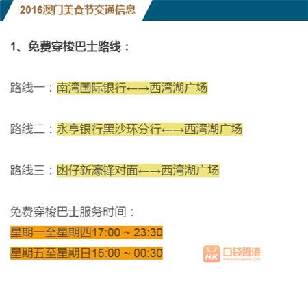 新澳门特马今期开奖结果查询,资源实施策略_YE版98.476