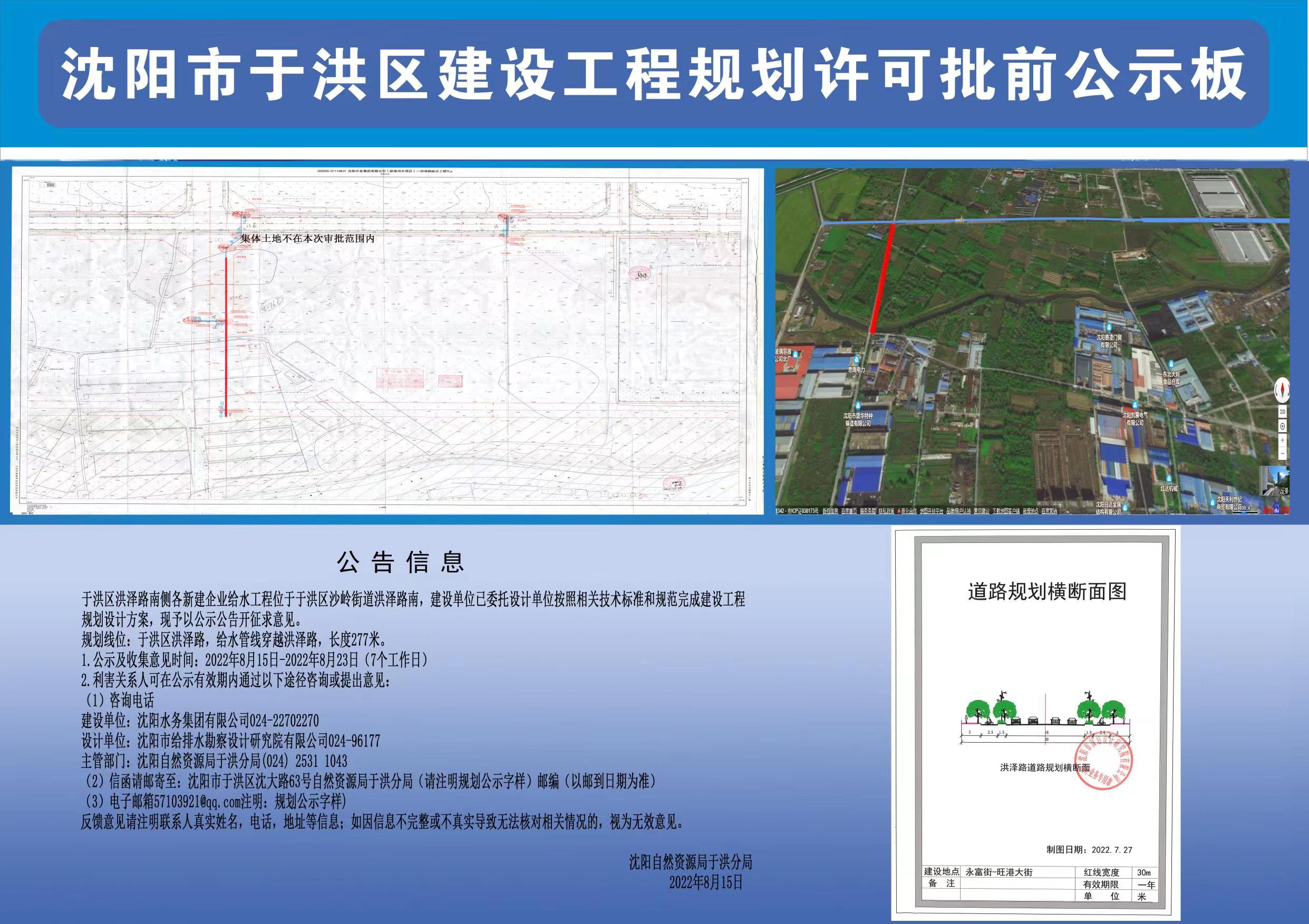 于洪街道新项目，地区发展新动力引领未来