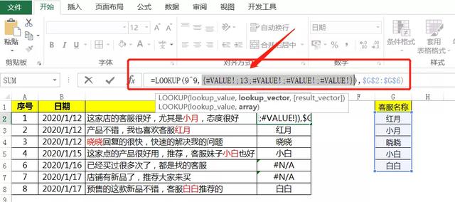 62827cσm澳彩资料查询优势,深度应用数据解析_复古款53.423